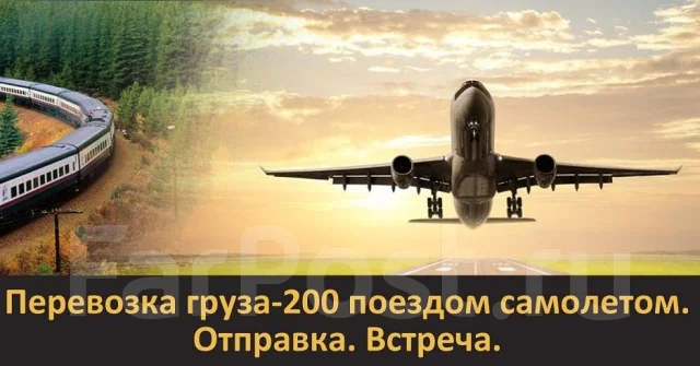 ��������� �������, ����200 ����