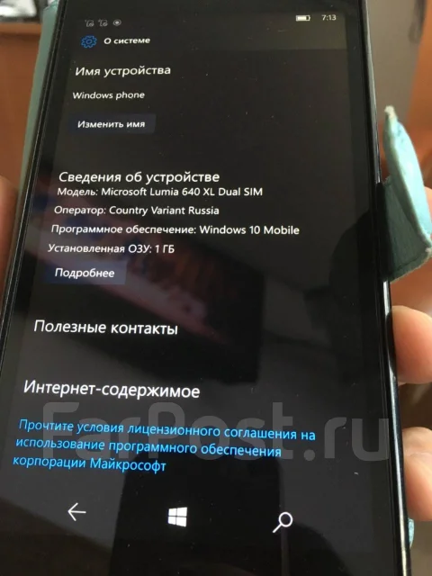 Microsoft Lumia 640 XL. �/�, ������, Dual-SIM ����