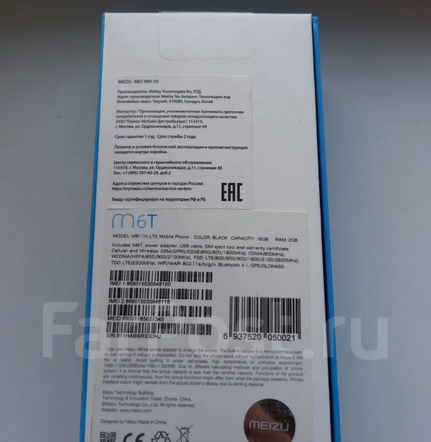 Meizu M6T. �/�, ������, 4G LTE, Dual-SIM ����
