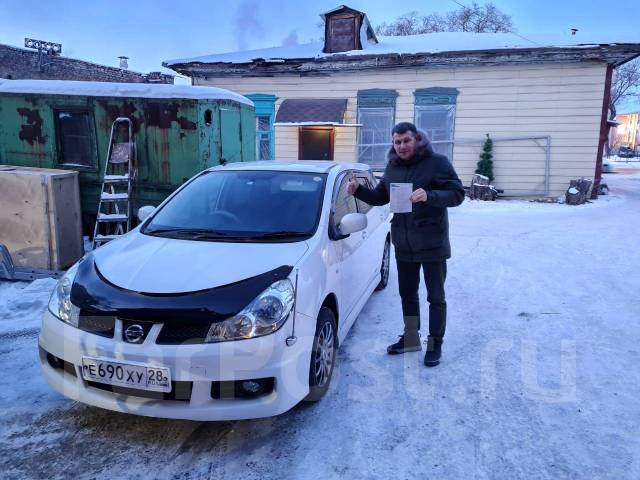Авто в находке