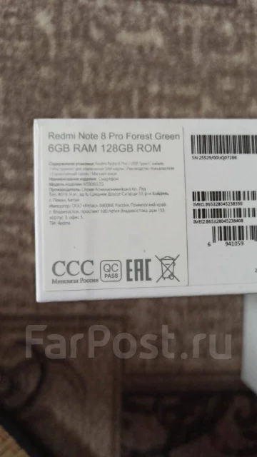 Xiaomi Redmi Note 8 Pro. �/� ����