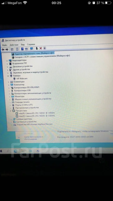HP 500. 15.6", ��� 4 ��, ���� 500���, WiFi: 1, Bluetooth: 1 ����