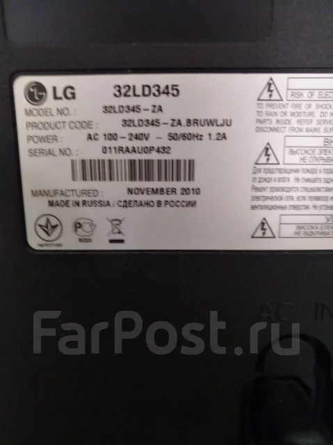 LG 32LD345. LCD (��) ����
