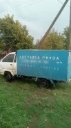 Toyota Town Ace Truck ����