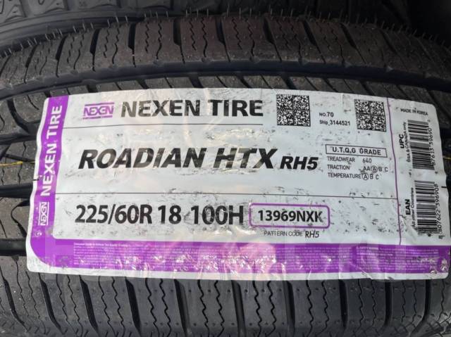 Шины nexen rh5. Nexen htx2. Нексен Roadian htx2. Автошина r18 245/60 Nexen Roadian HTX rh5 BSW M+S pr4 105h. 225/55 R18 Nexen Roadian HTX rh5 SUV 98v.