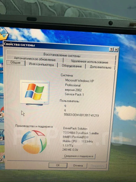 Toshiba Satellite Pro. 15", 1,1����, ���� 18���, ����������� �� 1��. ����