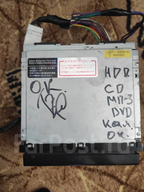 Eclipse AVN6605HD ����