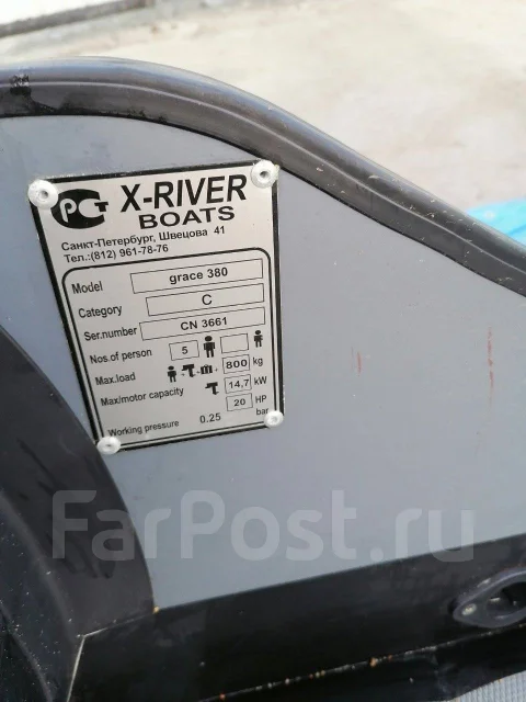 X-River Grace 380. 2018 ���, ����� 3,8��., ��������� ��� ��������� ����