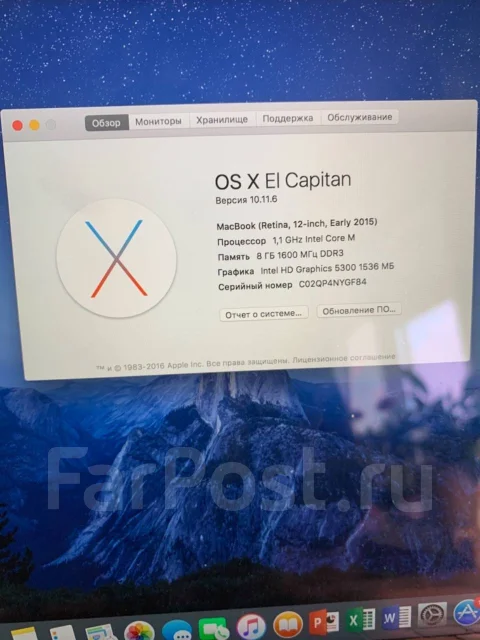 Apple MacBook 12. 12", 1,1����, ���� 256��� ����