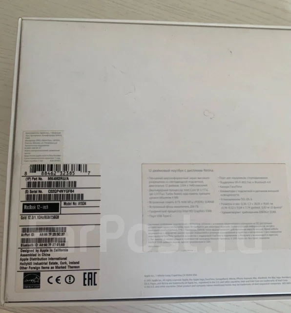 Apple MacBook 12. 12", 1,1����, ���� 256��� ����