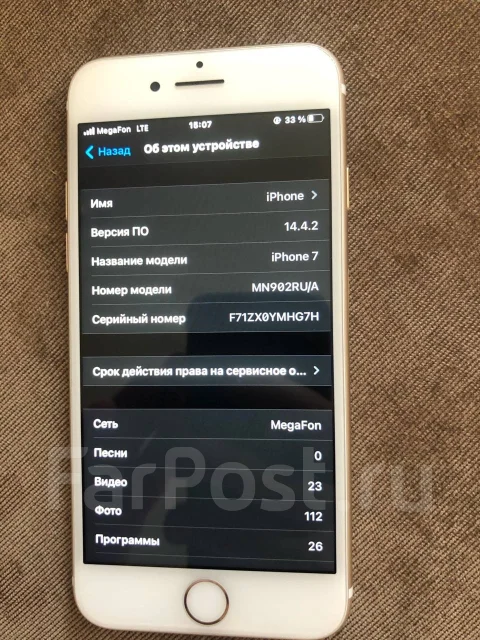 Apple iPhone 7. �/�, �������, 3G, 4G LTE, NFC ����