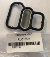 ������-��������� �� ������ vtec 15825-P2M-005 Honda RU6150-2 ����