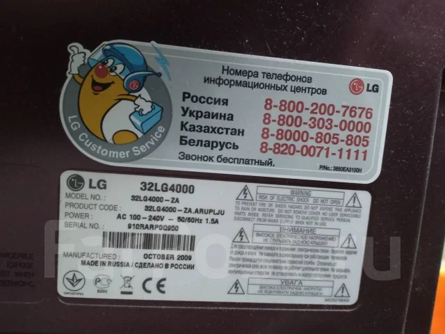 LG 32LG4000. LCD (��) ����