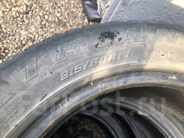 Tristar. ,  , 2014 , /,  70 % 