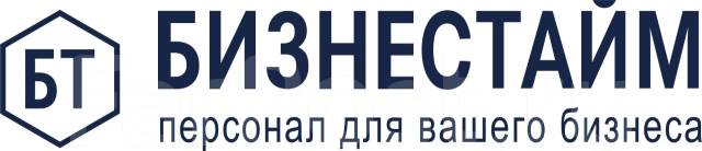 Кухонный работник, работа в ООО БизнесТайм в Находке — вакансии наФарПосте