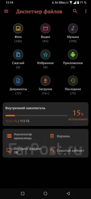 Asus ROG Phone II. �/�, ������, 3G, 4G LTE, 5G, Dual-SIM, NFC ����