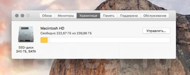 Apple MacBook Pro 15. 15.4", 3 300����, ��� 8 ��, ���� 256���, WiFi: 1, Bluetooth: 1, ����������� �� 5��. ����