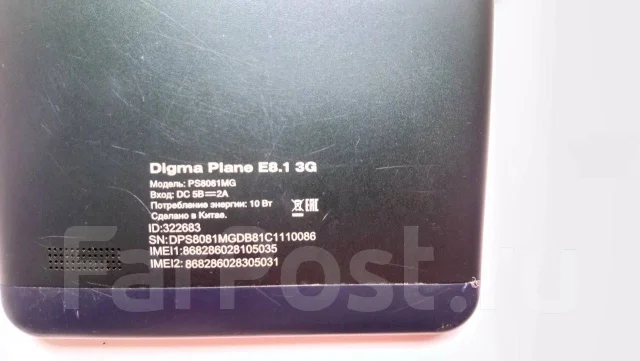 Digma Plane E8.1 3G ����