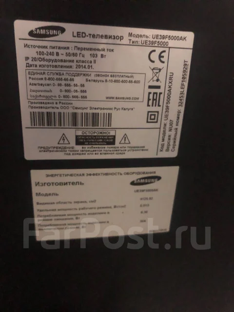Samsung UE39F5000 ����
