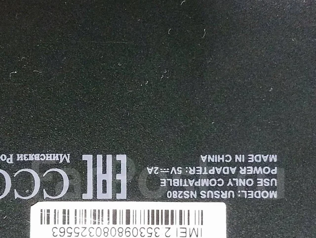 DEXP Ursus NS280 ����