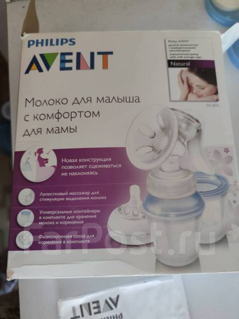 Молокоотсос ручной авент филипс инструкция в картинках
