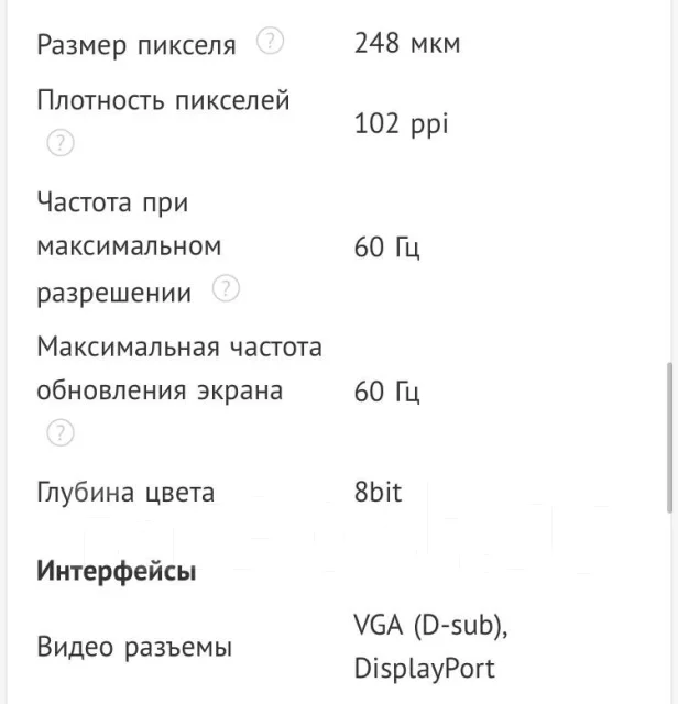 Dell. 21.5" ����