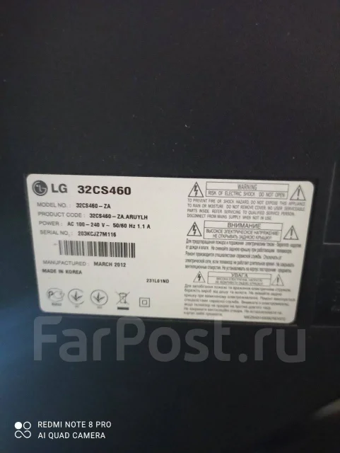 LG 32CS460. LCD (��) ����