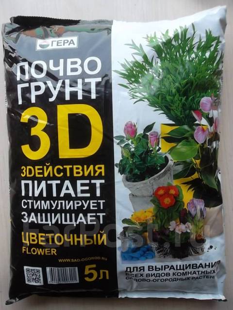 Грунт 3 д. Почвогрунт универсальный 50 л. Грунт 3 д. Торф biolan обогащенный универсальный. Срез почвы.