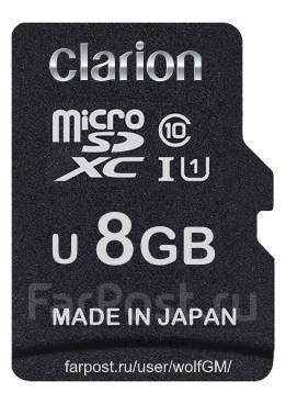 Загрузочная SD карта для Clarion GCX513, GCX514 (Japan), новый, в