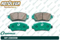 ������� �������� G-brake Mazda Demio DL (14-) Mazda 2 DJ (14-) GP03002 ����