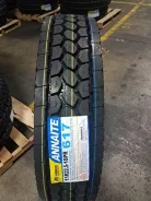 Annaite 617. �����������, 2022 ���, �����. ��� ����� �� ������������ ����