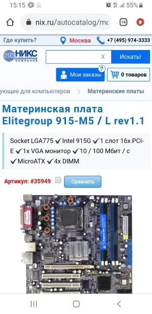 LGA775 ����