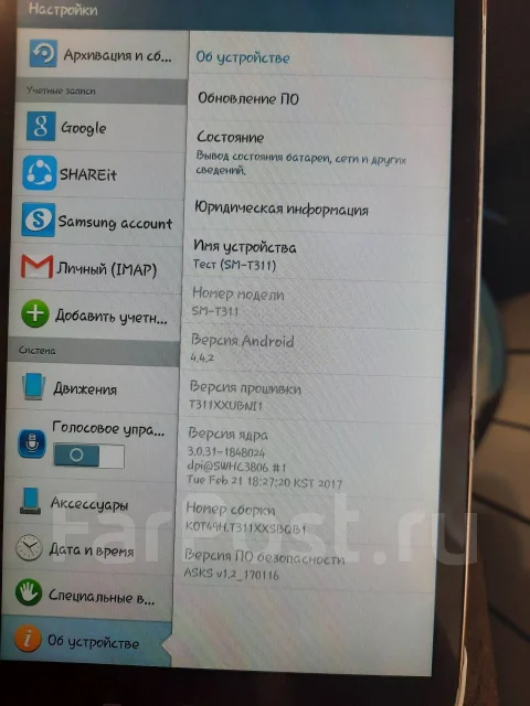 Samsung Galaxy Tab 3 ����