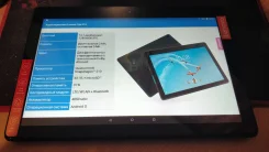 Lenovo Tab E10 ����