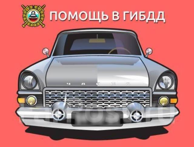 Расчет автострахования осаго