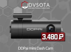 DDPai mini Dash Cam. ��� ����� �� ������������ ����