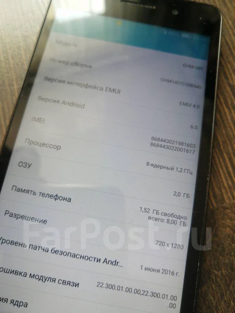 Honor 4C. �/�, ������, 3G ����