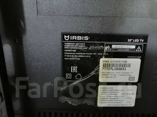 Irbis. LED ����