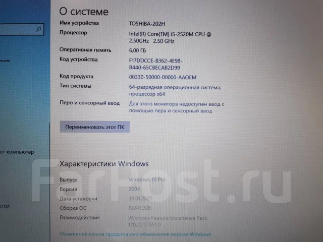 Toshiba Portege. 13.3", 3,2����, ��� 6 ��, ���� 250���, WiFi: 1, Bluetooth: 1, ����������� �� 5��. ����