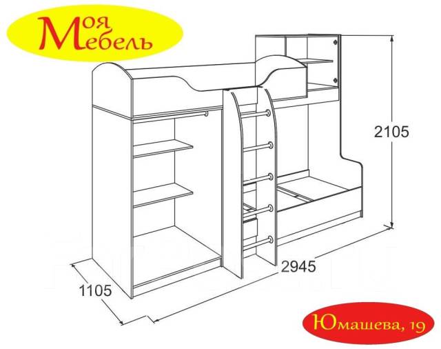Сборка 18. Кровать 2х ярусная №2 Омега-18. Кровать 2-х ярусная каприз 22. Габариты. Сбррка 2хярусной детской кровати Омега 15.