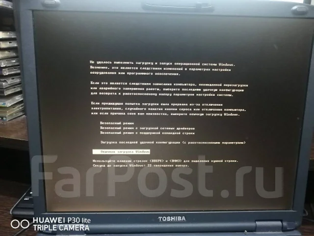 Toshiba Satellite. 497����, ��� 256 �� � ������, ���� 9���, ����������� �� 1��. ����