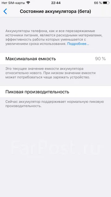 Apple iPhone 6 Plus. �/�, �����, 3G, 4G LTE, ���������� ����