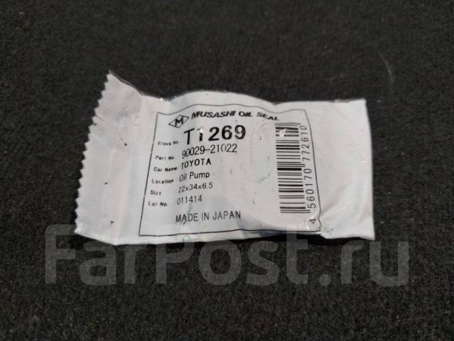  T1269 T1269 