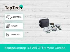 DJI Air 2S 
