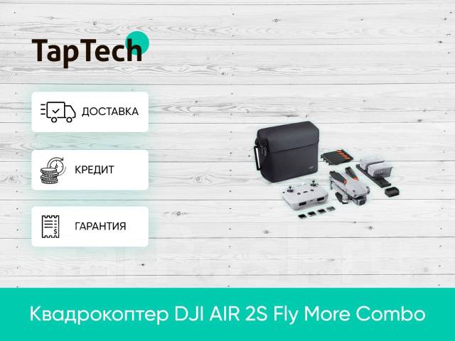 DJI Air 2S 