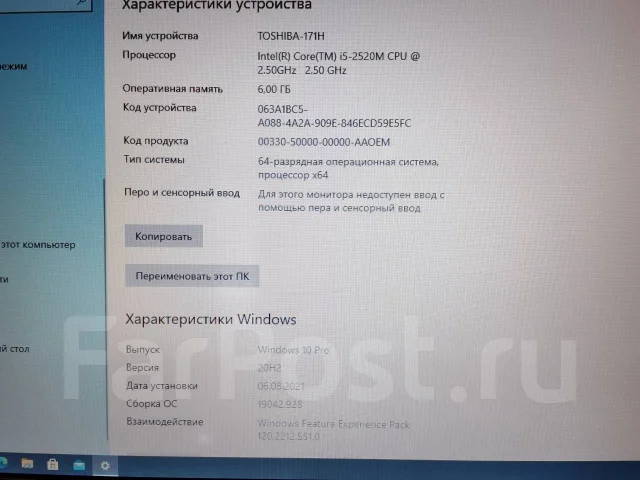 Toshiba Portege. 13.3", 3,2����, ��� 6 ��, ���� 250���, WiFi: 1, Bluetooth: 1, ����������� �� 5��. ����