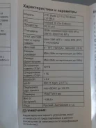 ZTE Blade L210. �����, ������ ����