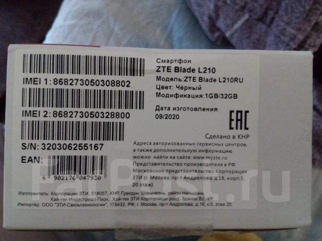 ZTE Blade L210. �����, ������ ����