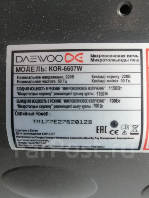 Daewoo. Electronic KOR-6607w ����� ����