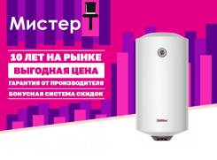 Thermex. 2,5����. ����